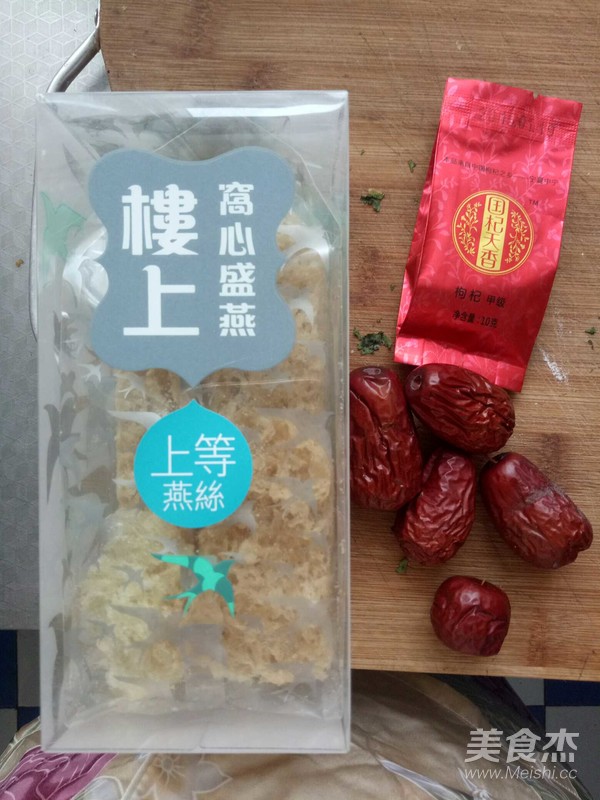 红枣枸杞炖燕窝
