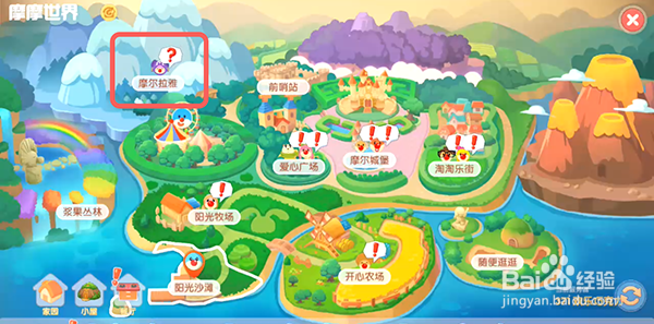 摩尔庄园手游冰川红虾怎么钓