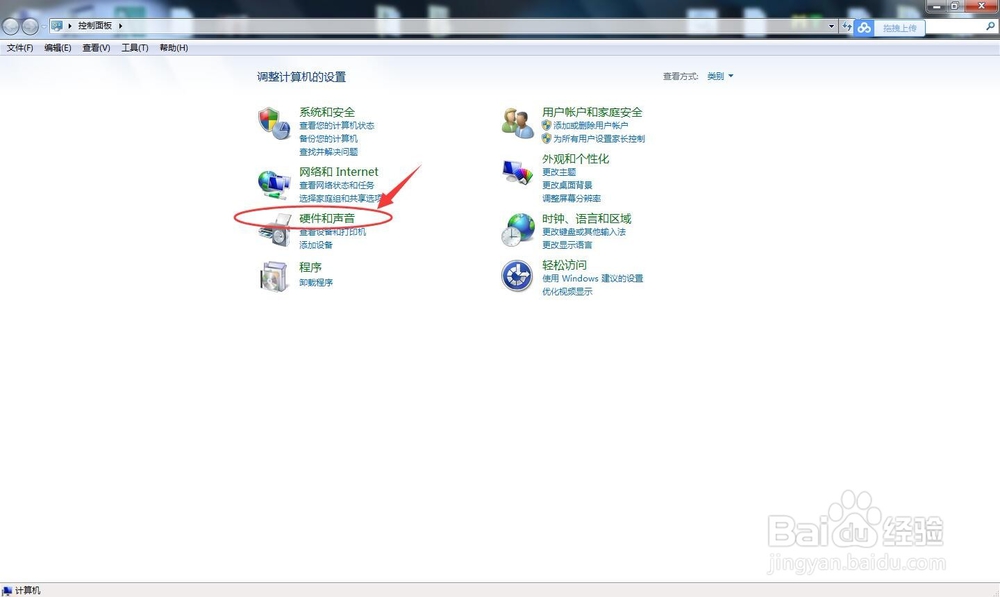 电脑前面板插耳机没声音怎么办？