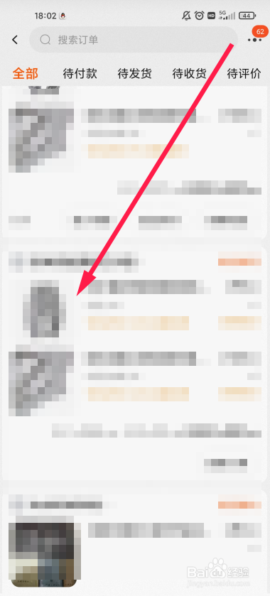 淘宝商家拉黑顾客之后.顾客怎么投诉
