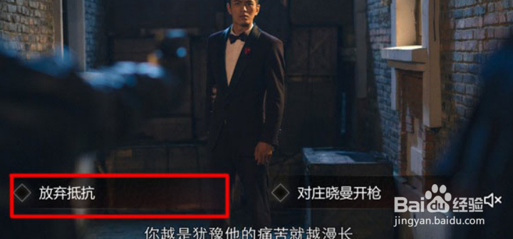 隐形守护者第四章狩猎者攻略2