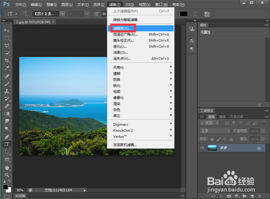 给图片添加斑点颗粒和径向模糊效果