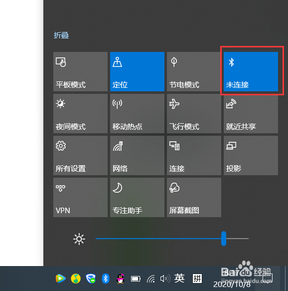 win10如何打开蓝牙