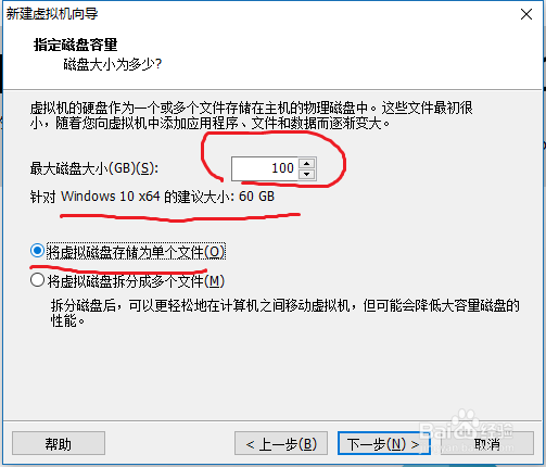 如何创建虚拟机