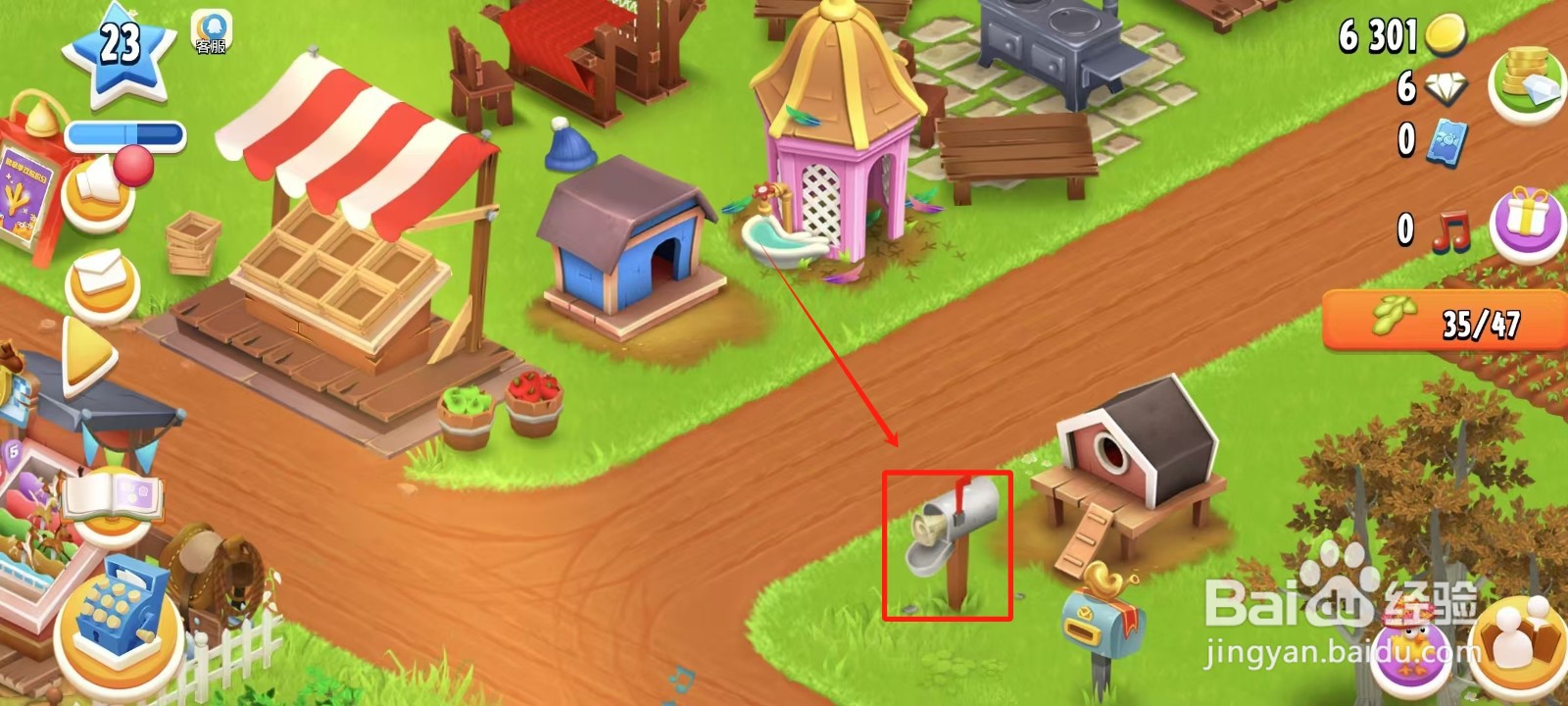 卡通农场中怎样获得棉布