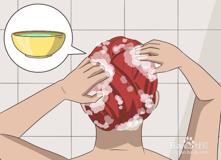 如何洗掉头上的染料?