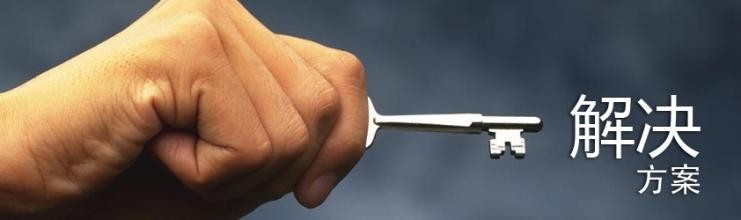 针对销售 客户的情况分析方法(项目 工程 类)