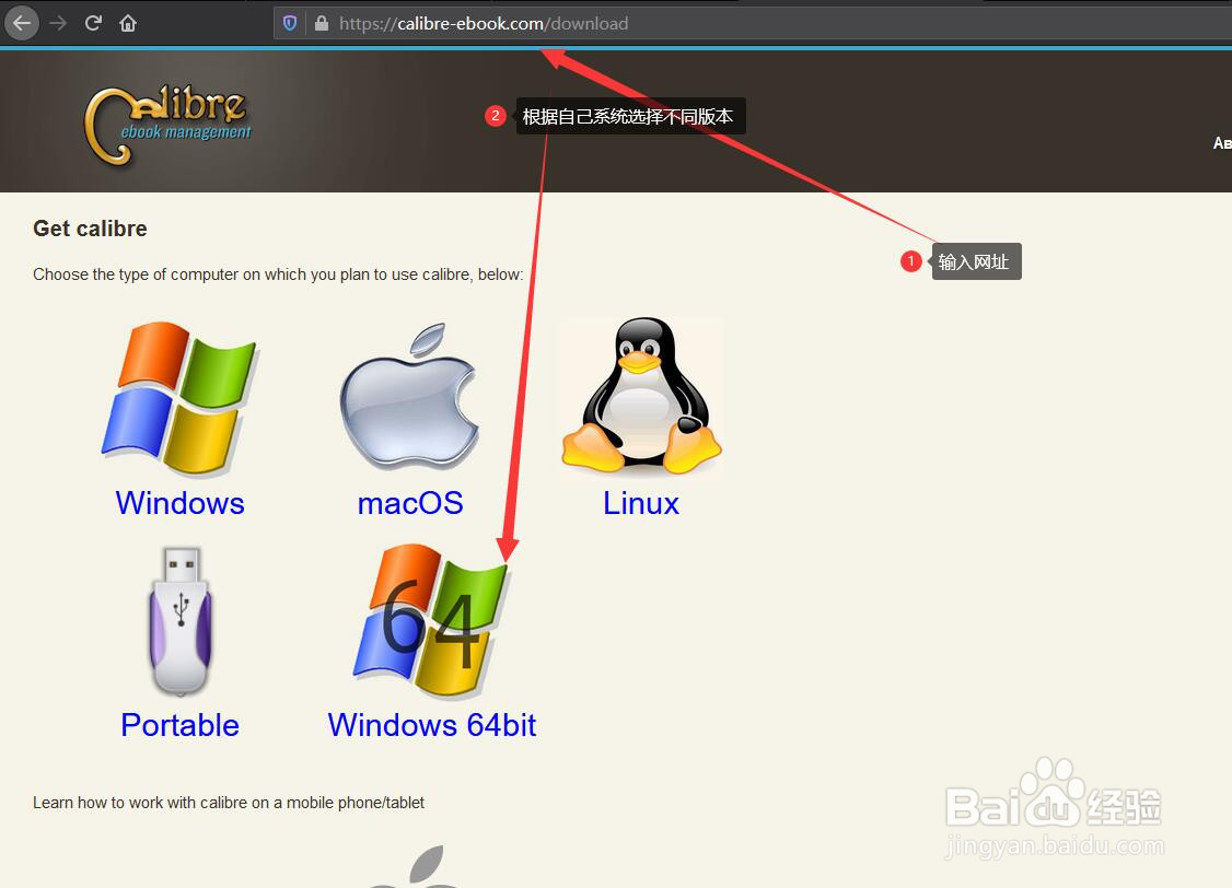 如何用calibre高亮显示电子书，做笔记
