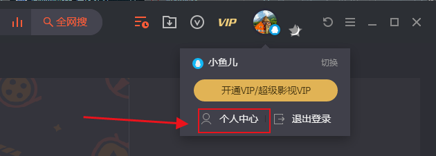 在腾讯视频上,如何上传视频