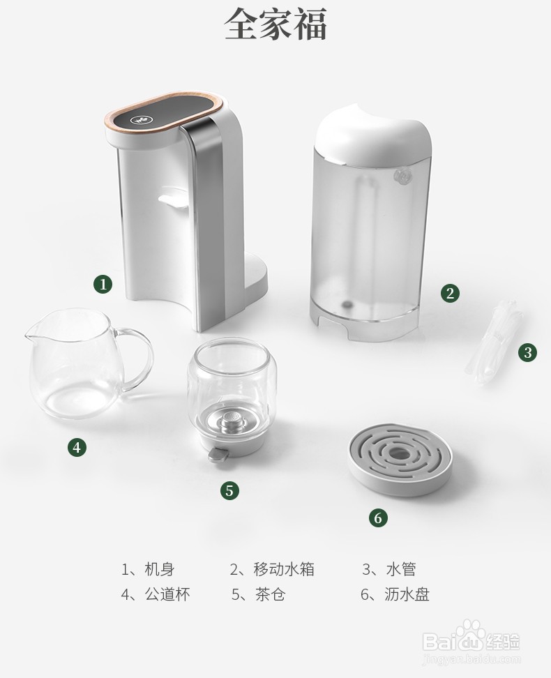 如何挑选即热饮水机、茶饮机？