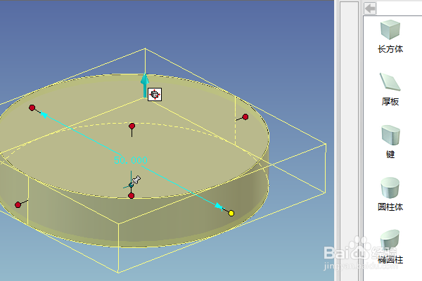 caxa三维设计训练三十二之会叫的口哨糖