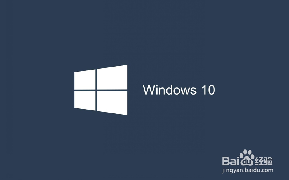 <b>Windows10系统 怎样在Windows中自动隐藏滚动条</b>