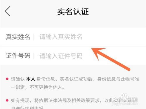 快手如何开通直播