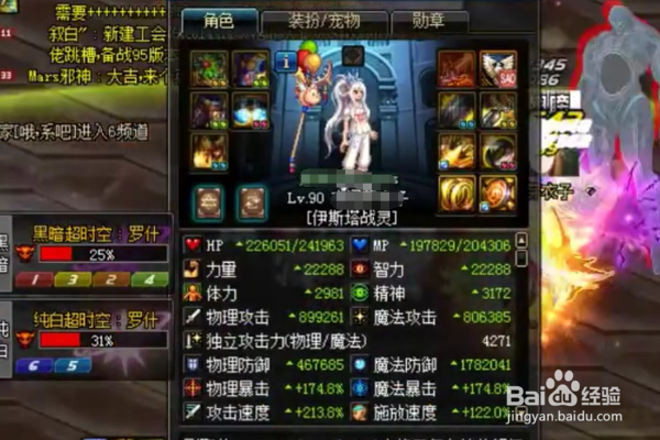 dnf战法怎么自动发射炫纹
