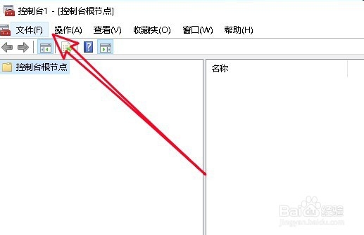 win10中没有本地策略组本地用户和组该怎么办