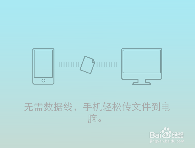 苹果6怎么导出照片，苹果iPhone6照片怎么导出