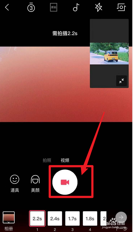 宣传片怎么拍