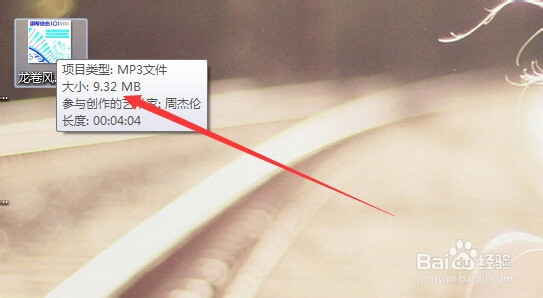 百度音乐如何免费下载高品质歌曲音乐