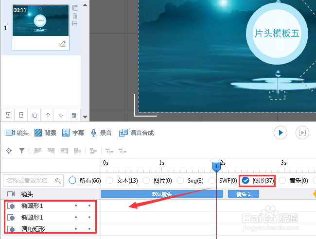 电脑录屏软件丨怎么过滤筛选所需元素