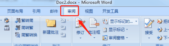 Word拼写或语法错误太多,无法继续显示怎么办?
