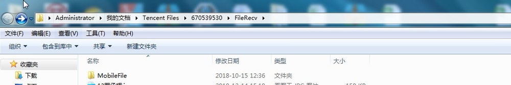 删除不需要的QQ号的文件