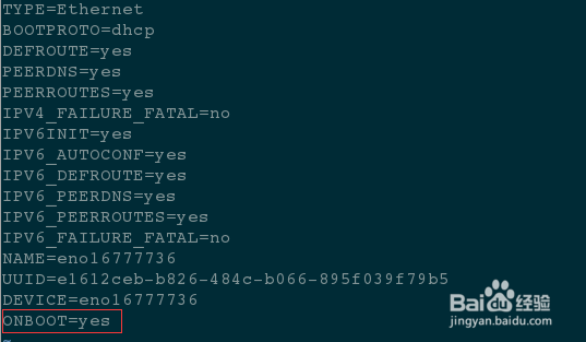 CentOS 7在虚拟机安装后无法上网解决方法