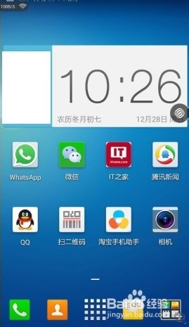 酷派手机怎么打开USB调试模式