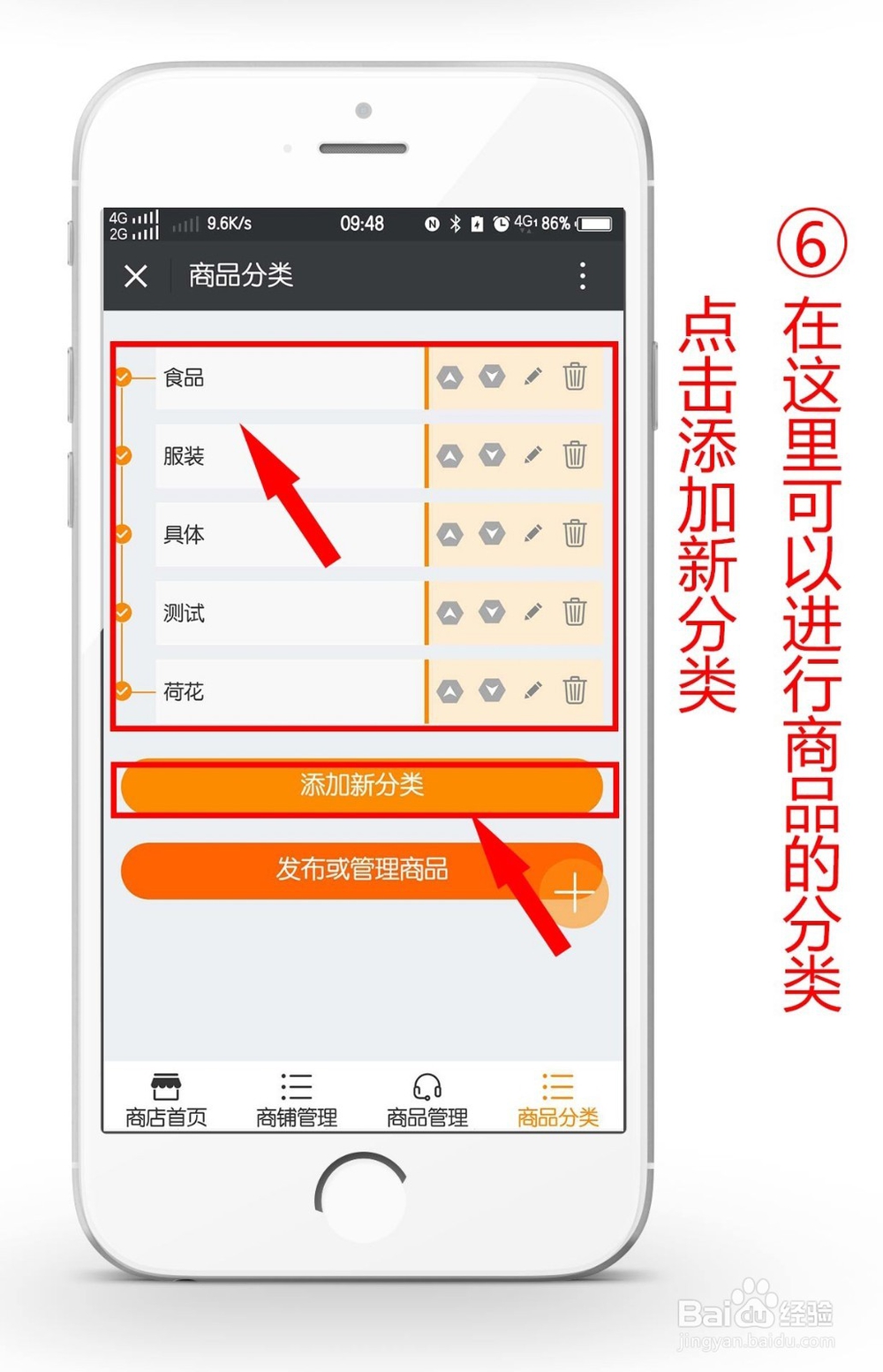 链脉电子名片如何分类商品