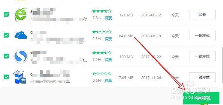 Win10如何用360软件管家批量卸载安装的应用
