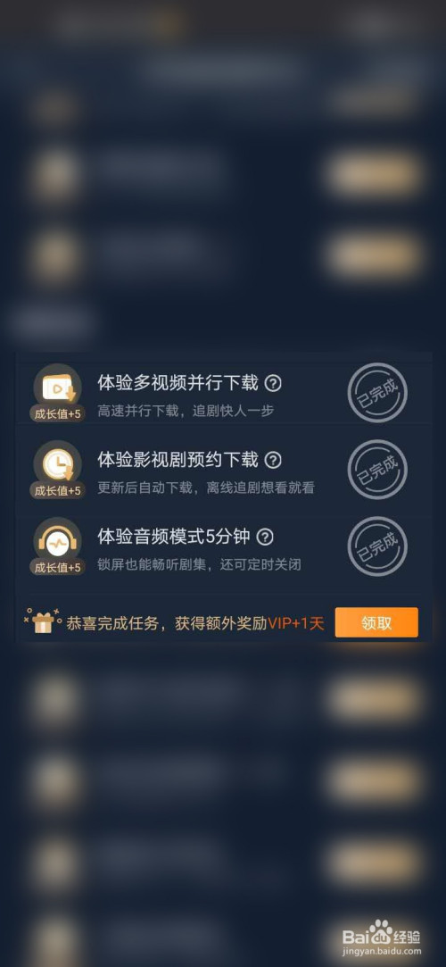 打開華為市場,在搜索欄輸入文字:愛奇藝,找到微博app,下載並安裝然後