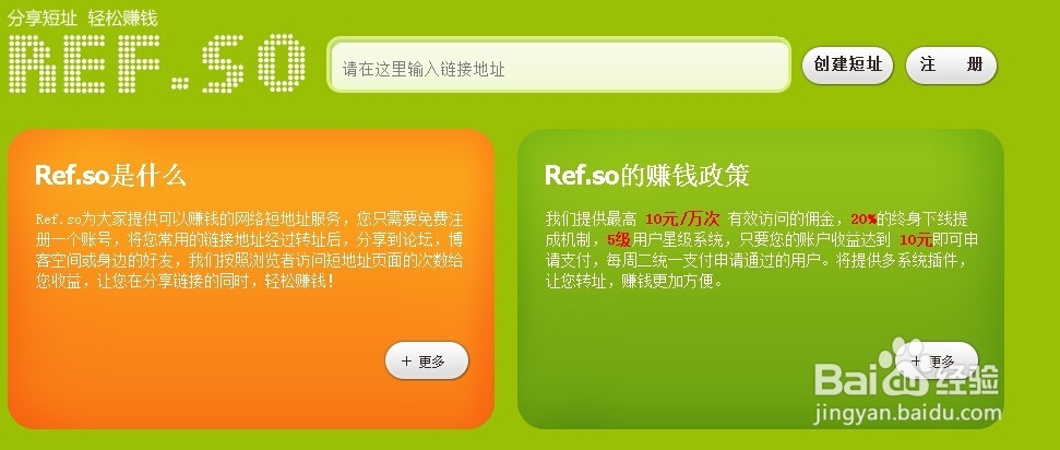 Ref.so和爱贴图图床 如何搭配才更好