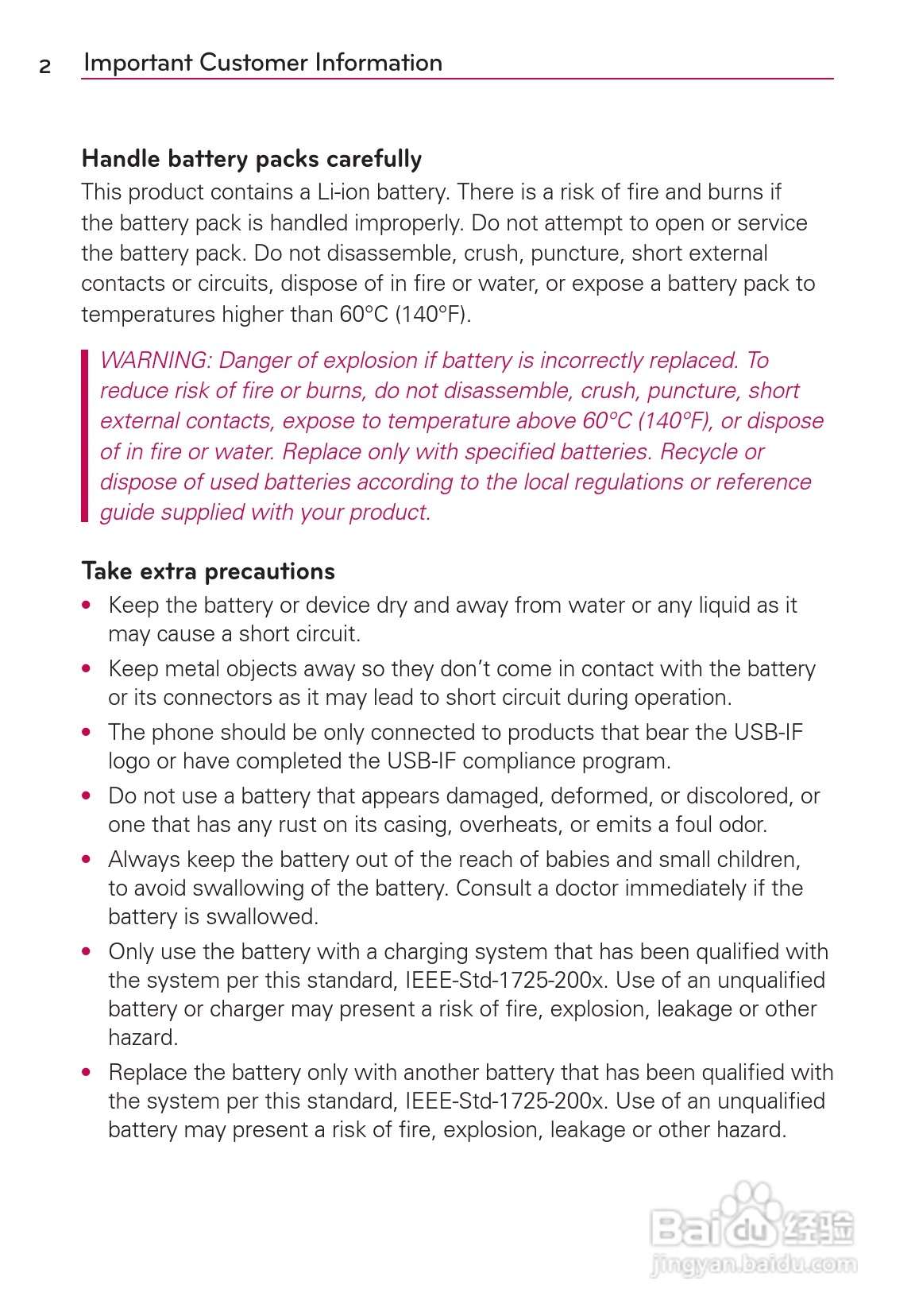 LG Rvolution VS910手机说明书:[1]