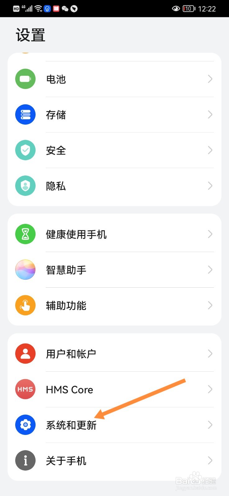 怎么给手机数据备份