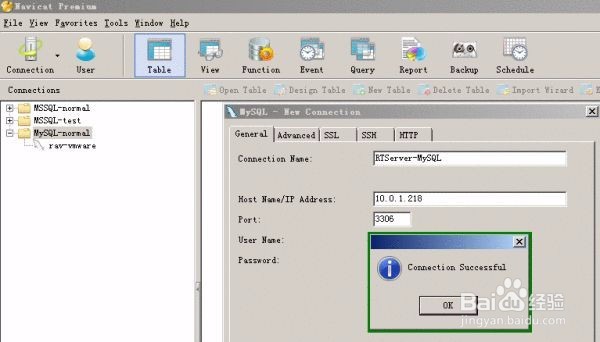 腾迅小程序如何连接远程mysql