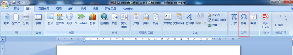 word2007怎么在文件内容中打对勾和叉？