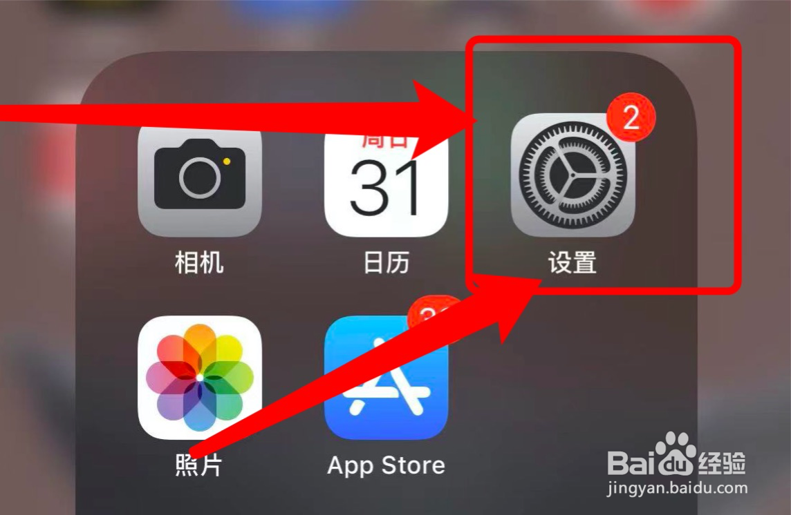 苹果手机在哪管理iCloud储存空间