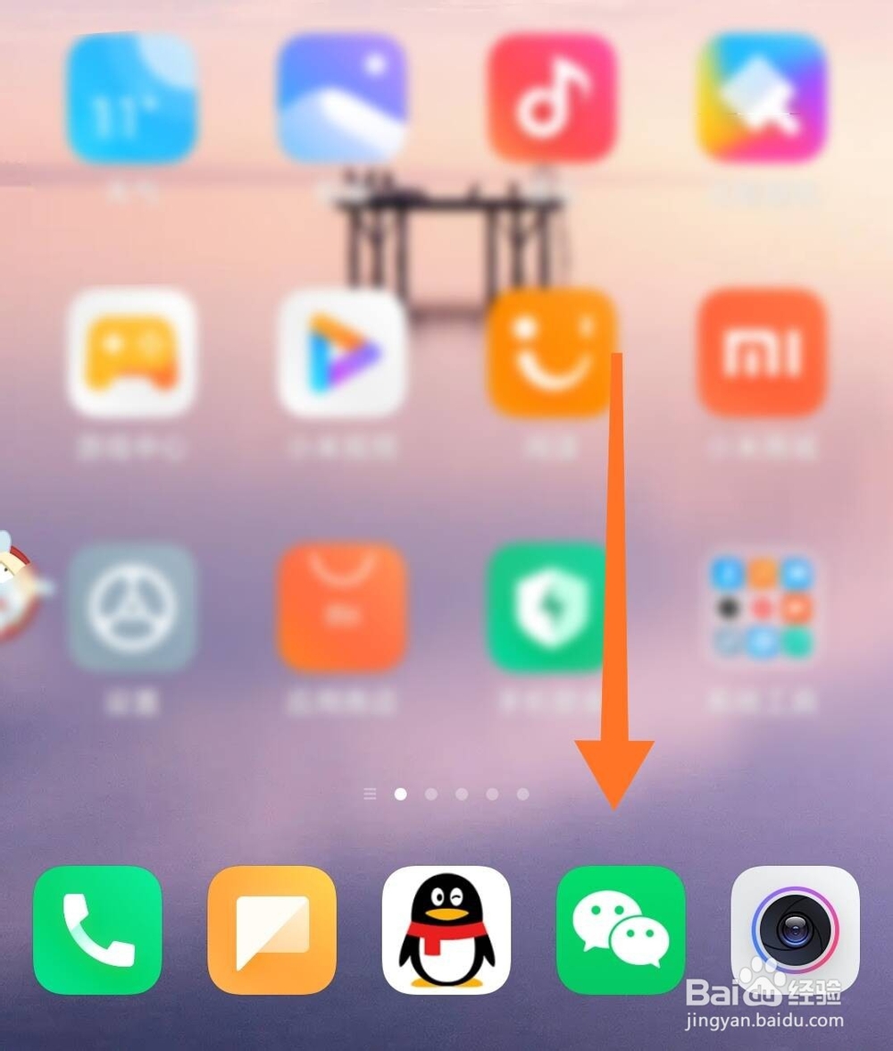 微信视频号怎么关注