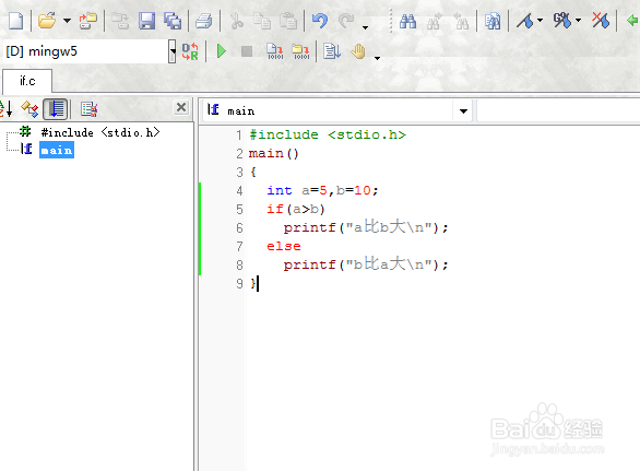 怎么写C语言条件判断if语句
