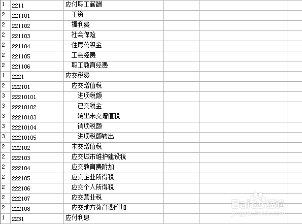 如何进行自定义转账设置？