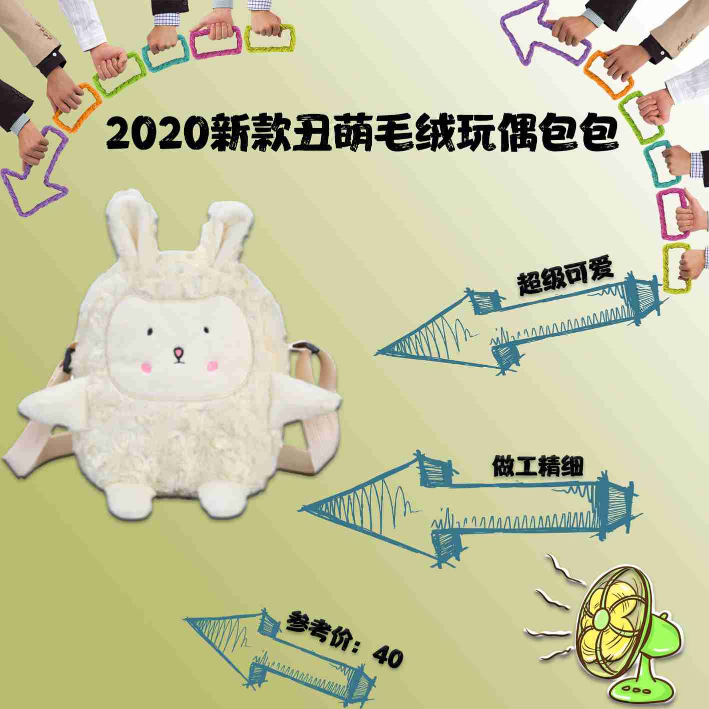 超可爱风包包大集合!仙女的你该心动了