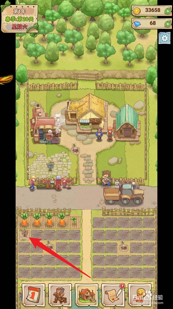 小小大农场怎么扩建耕地