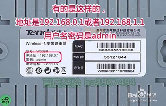 如何用手机设置新路由器