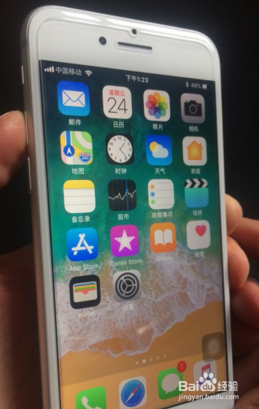 iPhone8怎么强制关机 iPhone8怎么强制重启教程