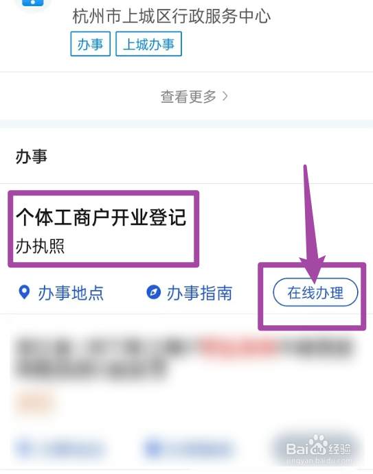 小型养殖场营业执照怎么办理