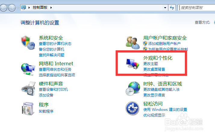 win7显示文件扩展名的方法!