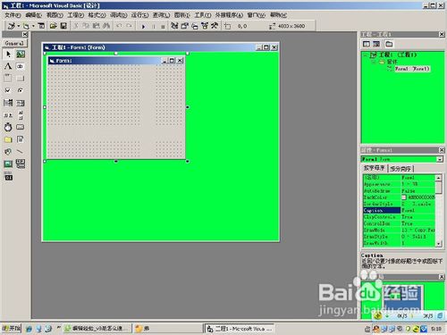 vB是怎么通过事件方法控制控件的