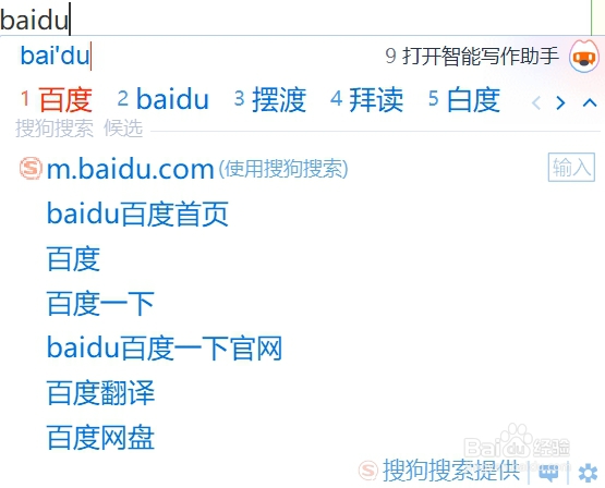 怎么在电脑上打字