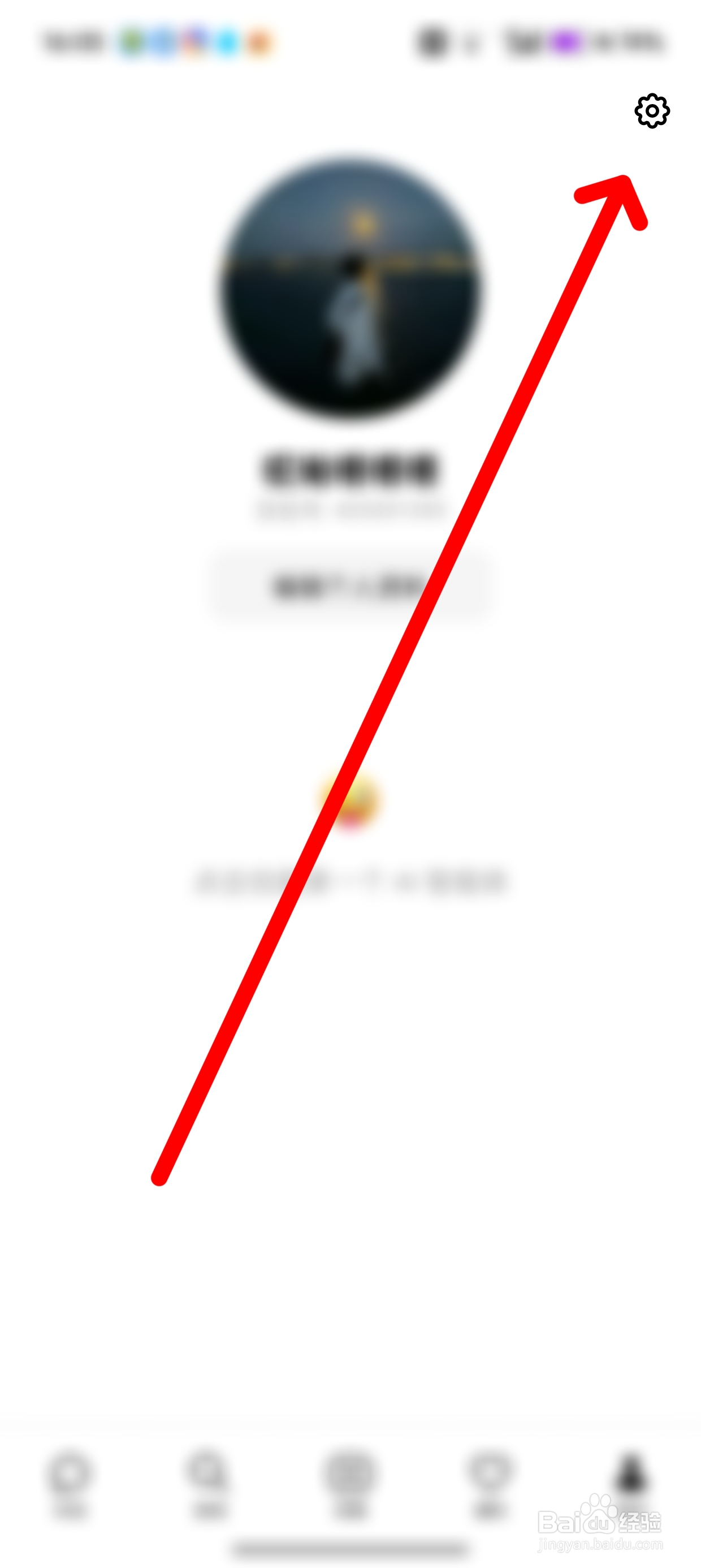 豆包如何更换背景图片？