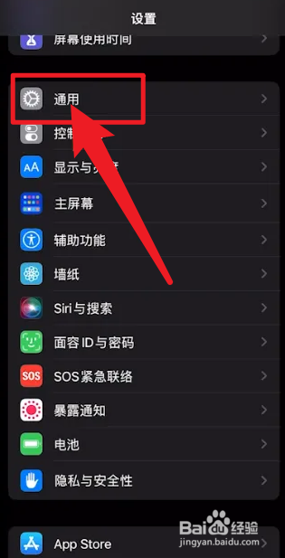苹果11手机怎么关机