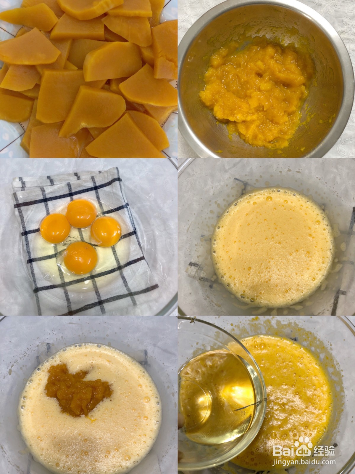 金砖南瓜蛋糕的做法